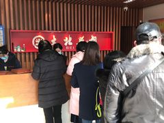 -大北照相(宋家庄店)