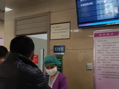 -天津市第三中心医院