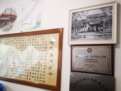 -天回镇何氏豆腐(总店)
