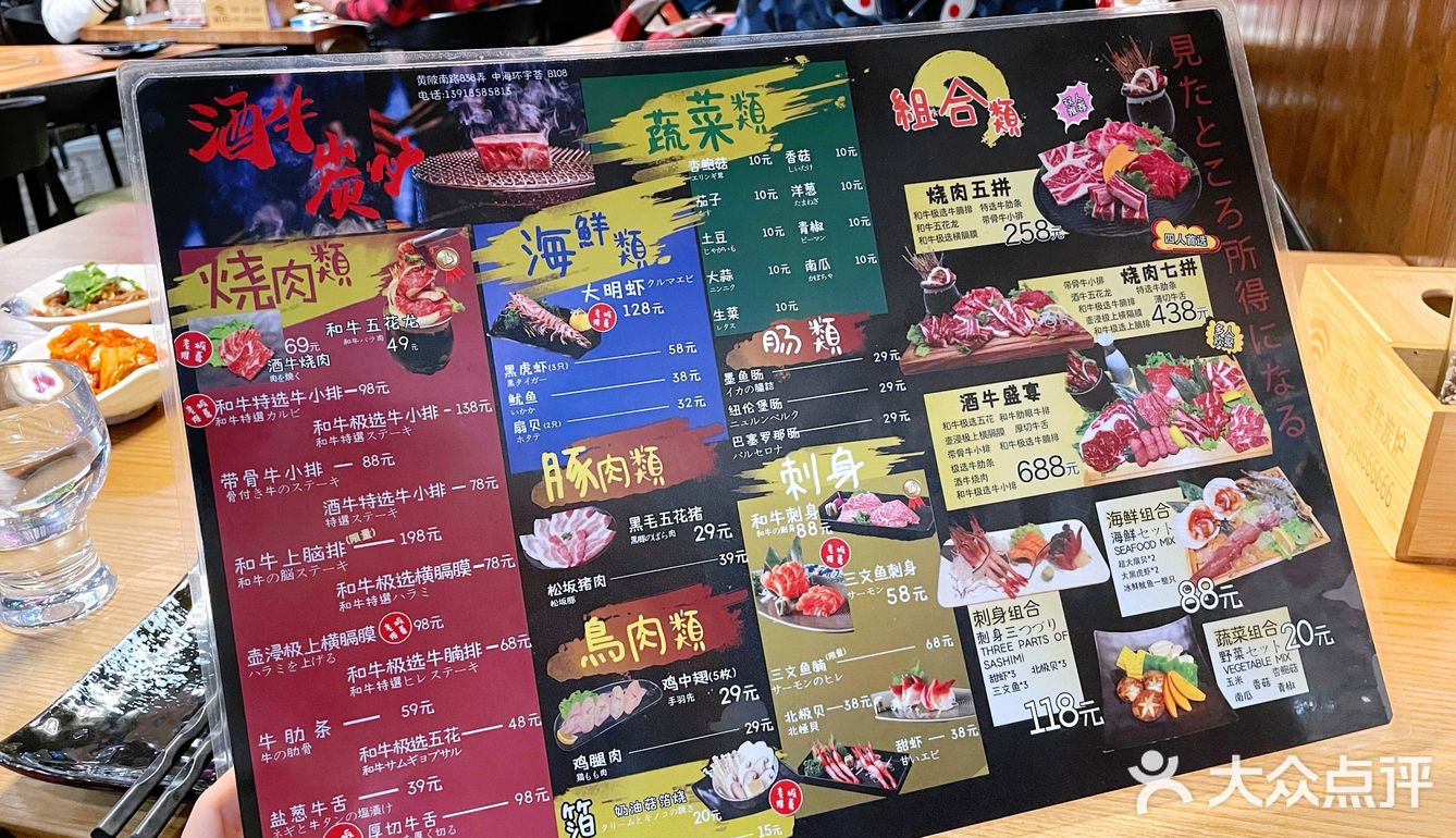 🐂"牛"转乾坤❗️呼啦圈[调皮]