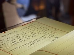 -苏州图书馆(人民路总馆)