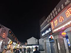 -衣裳街历史文化街区