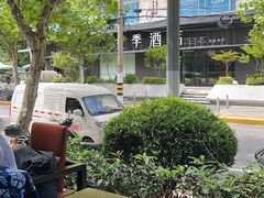 -滇道云南特色料理(康定路店)