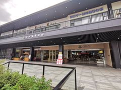 -杨府山江南里(华光路店)