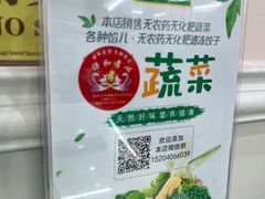 -谦和素食自助餐(云峰花园店)