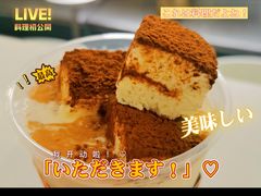 -仙雨林·奶茶鲜果茶(书院巷店)