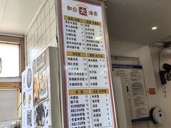 -和众大油条(维明路店)