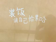 -田小狗的饭店(碧桂园店)