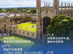 -童程童美少儿编程乐高机器人(浦口校区)
