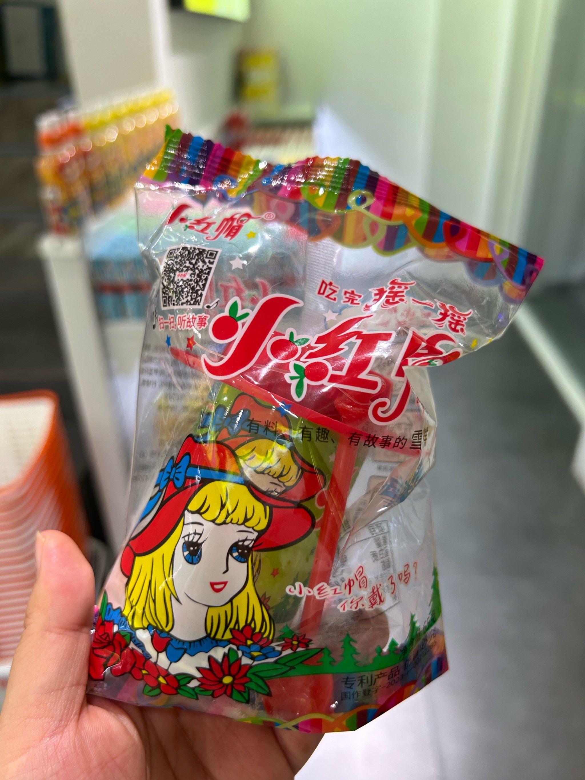 三十年前的小红帽雪糕