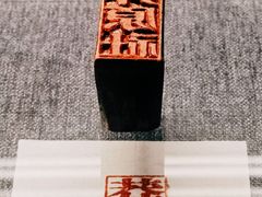 -北京鲁迅博物馆(北京新文化运动纪念馆鲁博馆区)