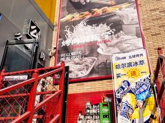 -么肆烤肉(蓝山名邸店)