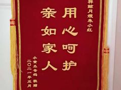 -娜姐娜娜家·月嫂·育儿嫂(嘉妇幼店)