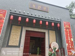 -石燕湖生态旅游景区