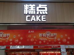 -和平门菜市场