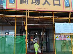 -7mall美食潮地标