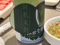 -海底捞火锅(万达广场店)