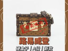 -会麦二手奢侈品包包手表回收寄卖(八佰伴店)