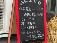 -Cafe Alice咖啡爱丽丝(奥城店)