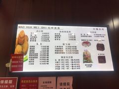 -毛华美食(清扬路店)