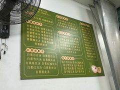 -老胡甜汤(龙眼店)