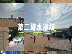 -青岛第二海水浴场