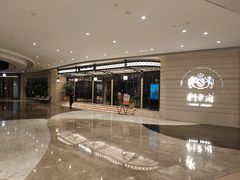 -狮王府淮扬菜(万象城店)