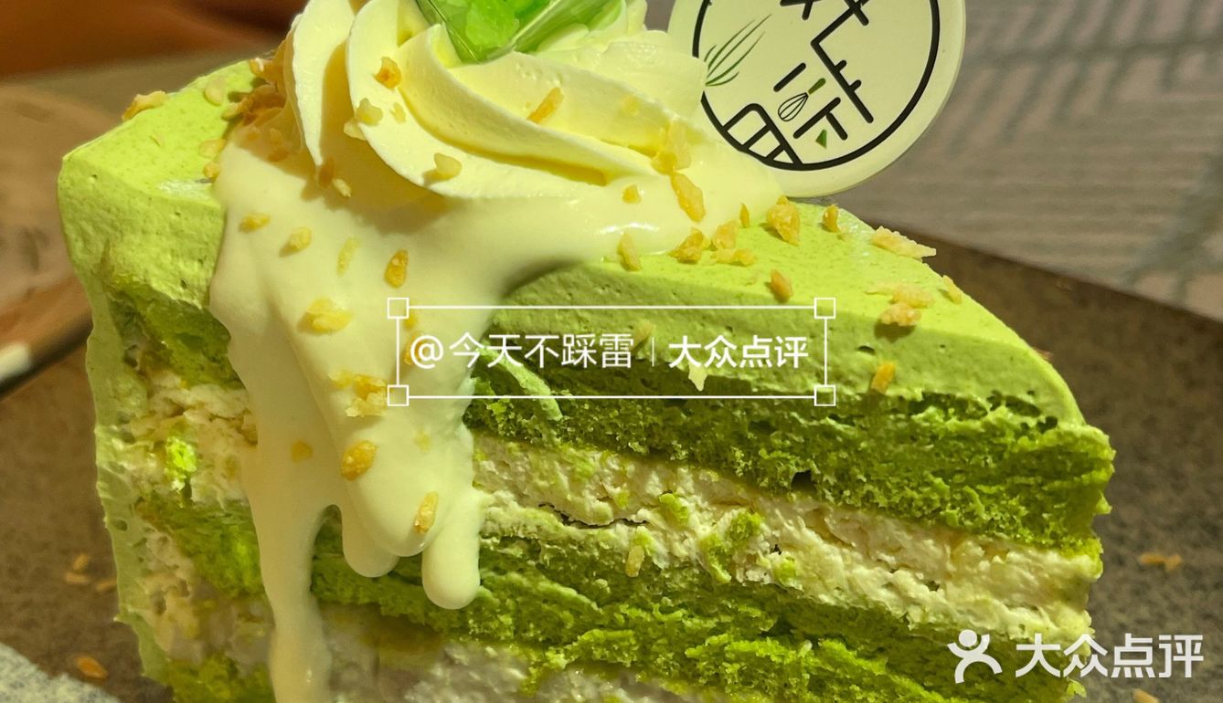 肇庆这家🇸🇬斑蓝蛋糕真的好吃到哭