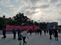 -深圳市罗湖体育馆