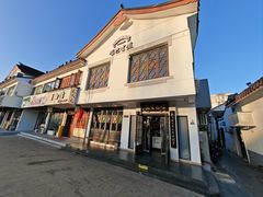 -哑巴生煎(临顿路店)