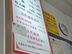 -巧手馄饨(箍桶巷店)