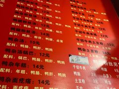 菜单-笑云开汤包店(网巾市店)
