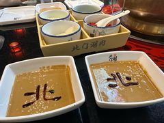 -北门涮肉·炭火铜锅涮肉(什刹海店)
