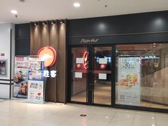 门面-必胜客(广渠路店)