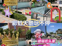 -VT101维多利广场