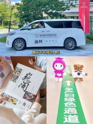 -巍阁月子中心(南山店)