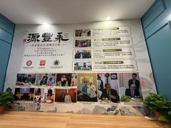 -永丰源大酒店(人民中路店)
