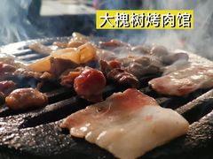 猪五花-大槐树烤肉馆