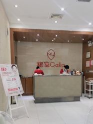 -银座Calla日式美容沙龙