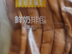 -皇冠幸福里动物奶油生日蛋糕(汉口北店)