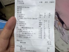 -海底捞火锅(奥体南路店)
