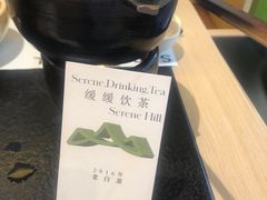 -山缓缓火锅(苏州仁恒仓街店)