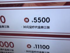 -漫·汤泉