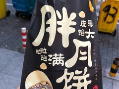 -红跑车(朝晖店)