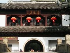 -汇龙潭