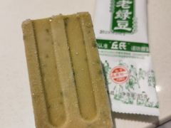 老绿豆-绿草地·湘菜(7mall店)