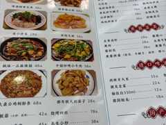 -枫林饺子