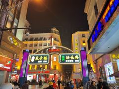 -洪长兴(广西北路店)