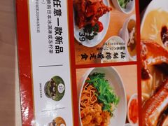 -味千拉面(世纪东方店)