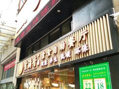 门面-素满香·Vegan食养自助(天一广场店)